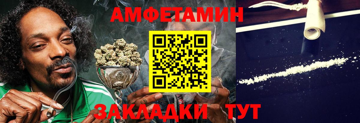 АМФ  АМФ 98%  Вход с VPN  Мценск 