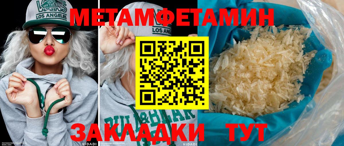 Amphetamine 98% Мценск