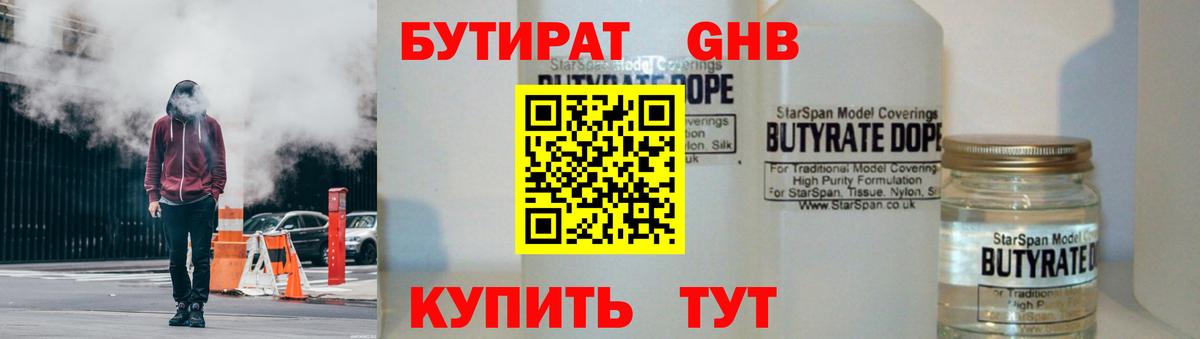 МДМА  NBOMe  Вход с VPN  COCAIN  МЕФ   Метадон  Альфа ПВП СК   Купить наркотики  Мефедрон  ГАШИШ  Мценск  Конопля 