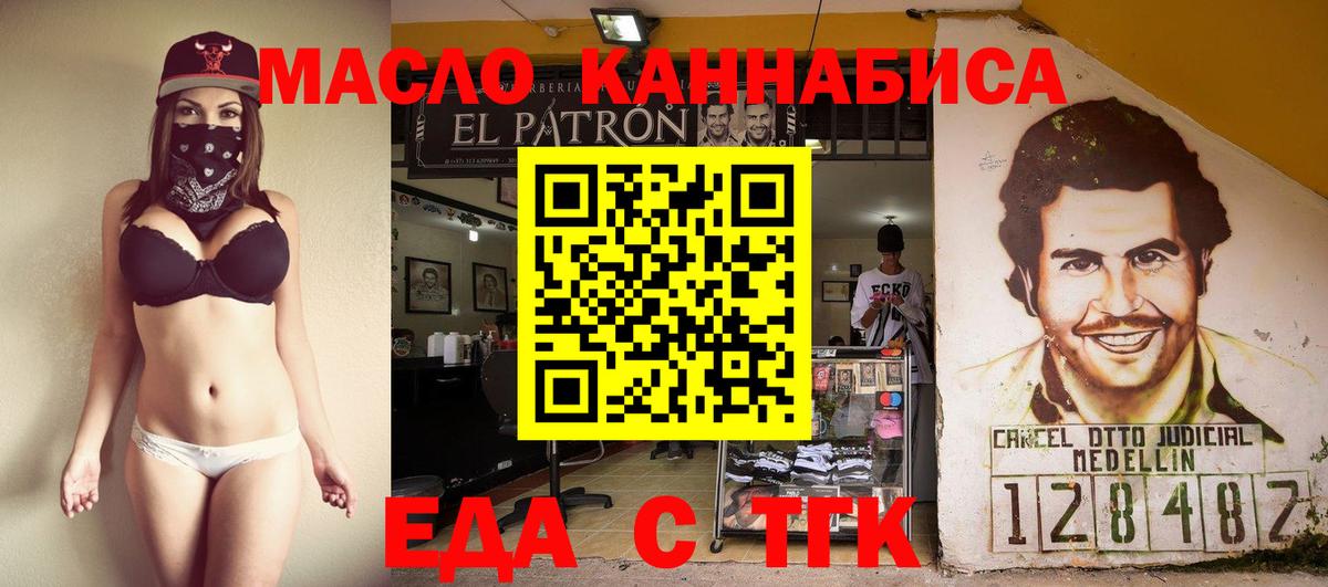 Canna-Cookies конопля  Вход с VPN  Мценск 
