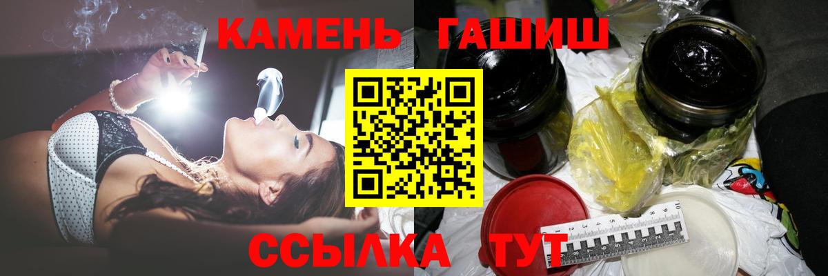 ГАШ Premium Мценск