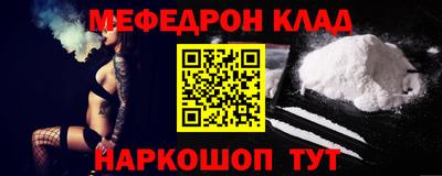 бутират Будённовск