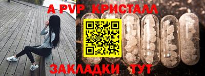 mdpv Бузулук