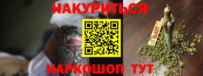бутират Будённовск