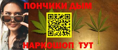 бутират Будённовск