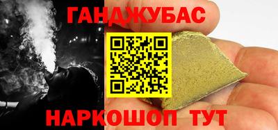 бутират Будённовск