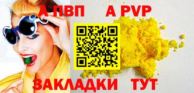 mdpv Бузулук