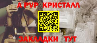 mdpv Бузулук