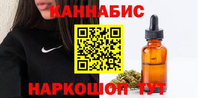 бутират Будённовск