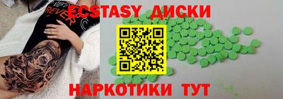 бутират Будённовск