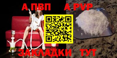 mdpv Бузулук
