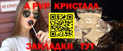 a pvp Бугуруслан