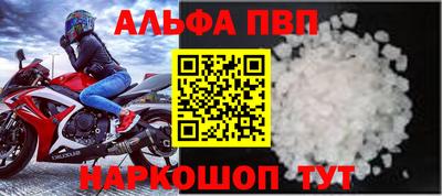 бутират Будённовск