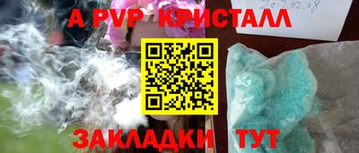 бутират Будённовск