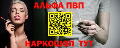 a pvp Бугуруслан
