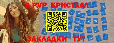 бутират Будённовск