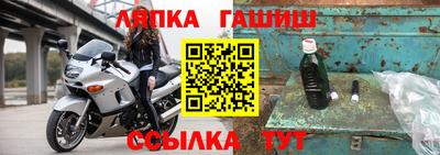 бутират Будённовск