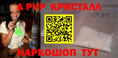 крисы Добрянка