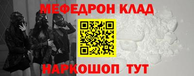mdpv Бузулук