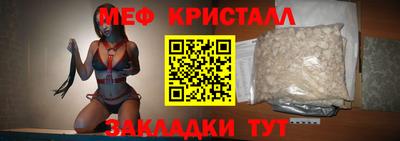 mdpv Бузулук