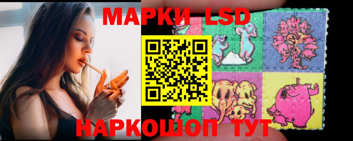 LSD-25 экстази кислота  гидра ссылка  Мценск  Вход с VPN 