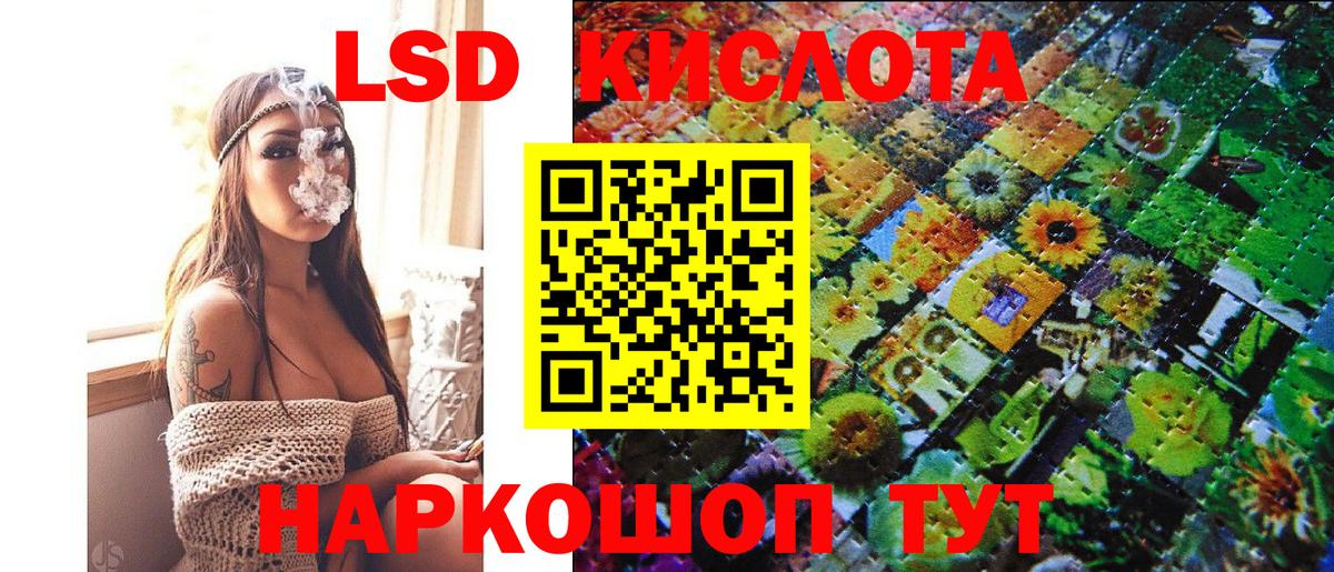 Альфа ПВП Мценск