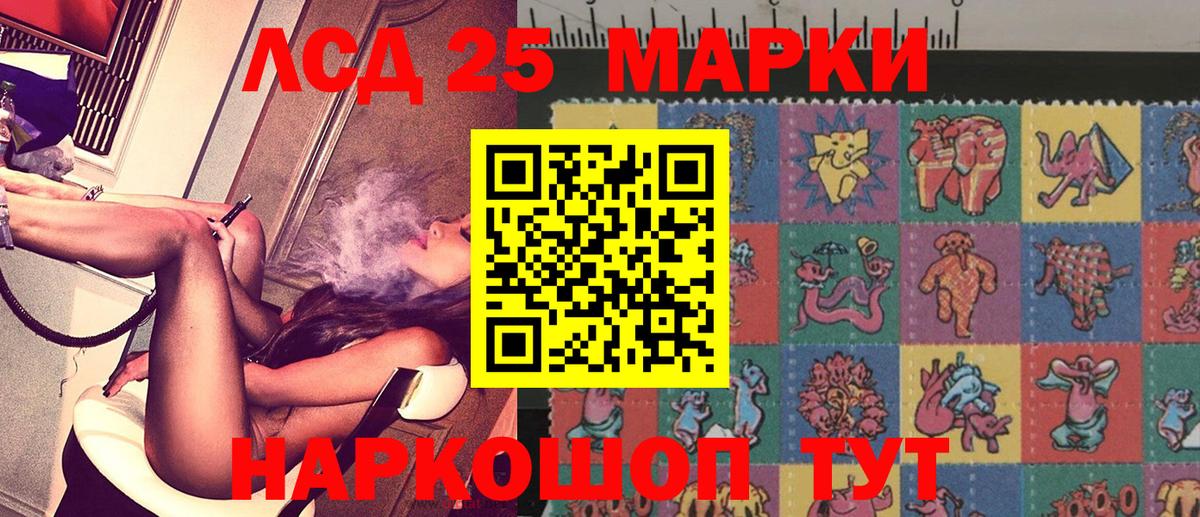 Марки NBOMe 1,8мг  где можно купить   Вход с VPN  Мценск  Марки NBOMe 1,8мг  Марки 25I-NBOMe 